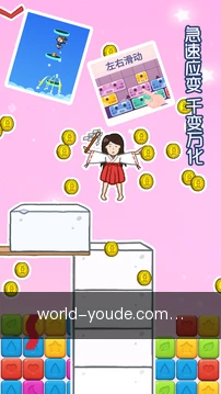 项目提醒