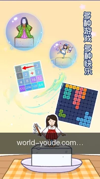 快捷动作