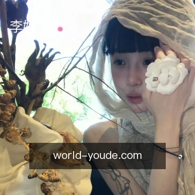 李婷